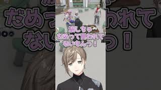 なしまくんとももみちゃんが喧嘩、それを止めるジャックスくん【なしま/ももみ/ジャックス】 #ストグラ #叶 #にじさんじ #切り抜き #shorts #vtuber