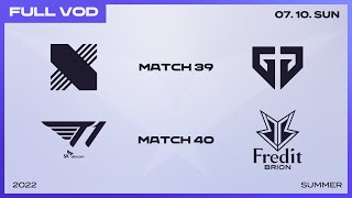 [電競] 2022 LCK Summer W4D5