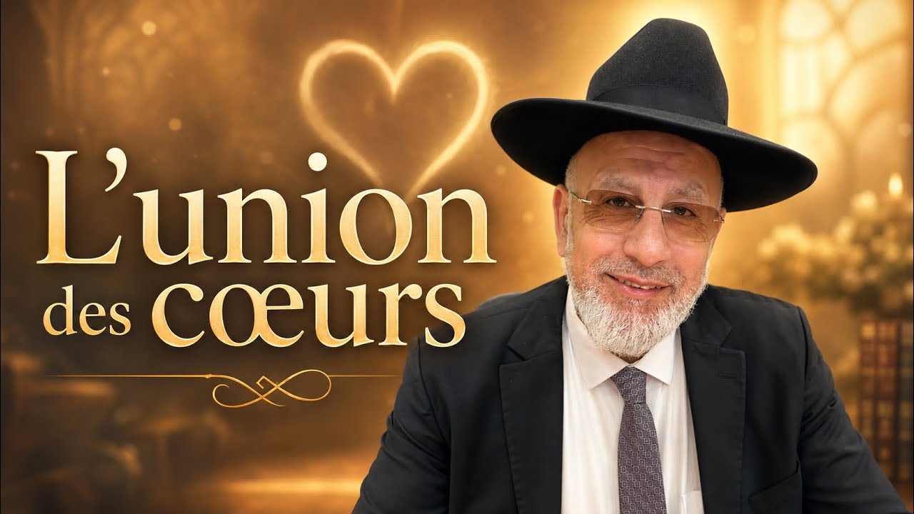 L'Union des cœurs (Rabbénou)