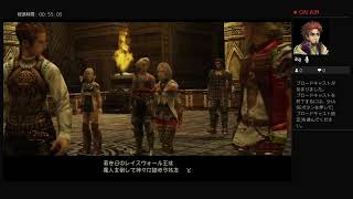 PS４ＦＦ12ザゾディアックエイジを楽しみながらプレイその14