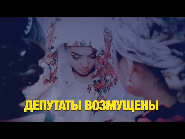 Девушек крадут в Казахстане