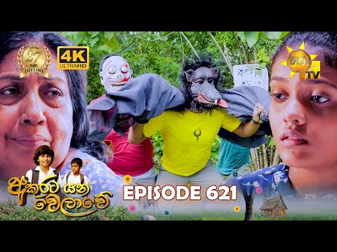 Hiru TV