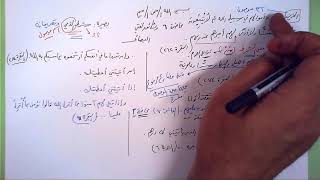 6 🔦 بصيرة شرط الذي image