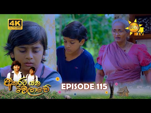 Hiru TV