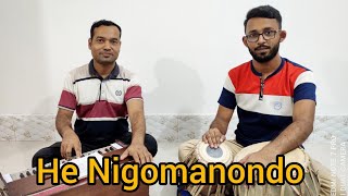 Download lagu || He nigomanondo dao provu anando,Niranondo low kriya||Dipak chandra biswash & Prince saha chayan|| mp3