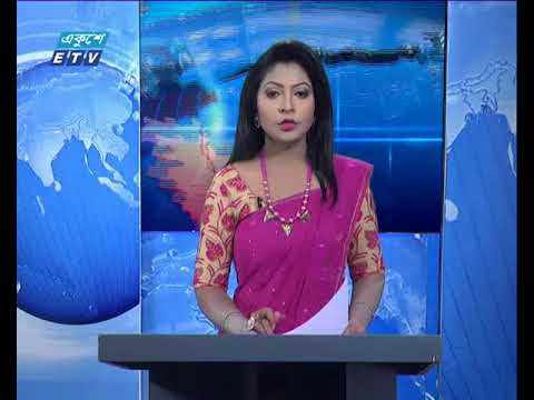 সন্ধ্যা ০৬ টার সংবাদ ২০ মে ২০১৮