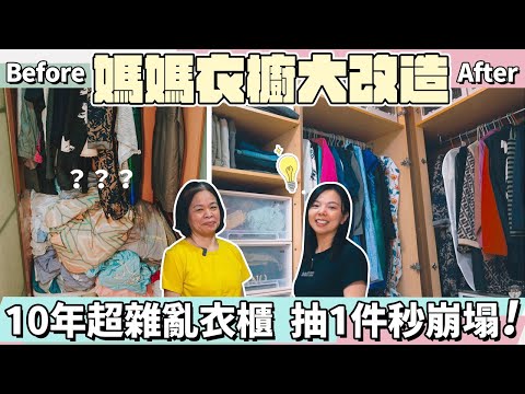 衣服堆