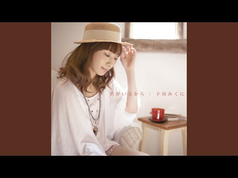 Miniatura de Kimi Ga Irukara