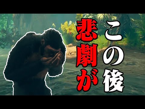サルを崖から落として人類に進化させるゲーム