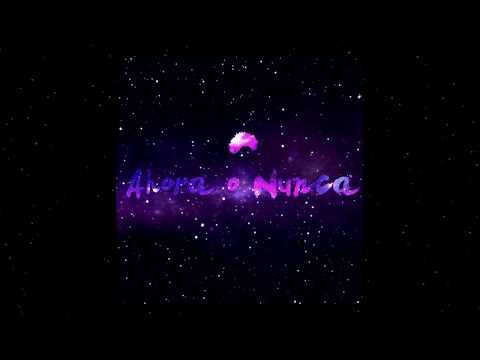 Apache - Unicamente Tú (ft. Chino Miranda) [Audio]