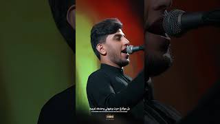 الفاتحة على أم البنين 