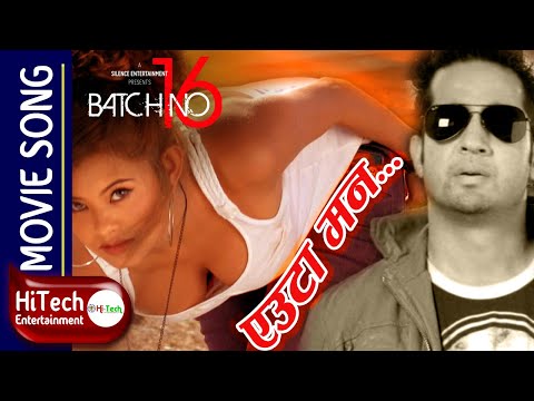 Euta Man | Batch No 16 | Movie Song | Sushma Karki | Sugam Pokhrel | Suman Singh | Arpan Thapa - YouTube video thumbnail