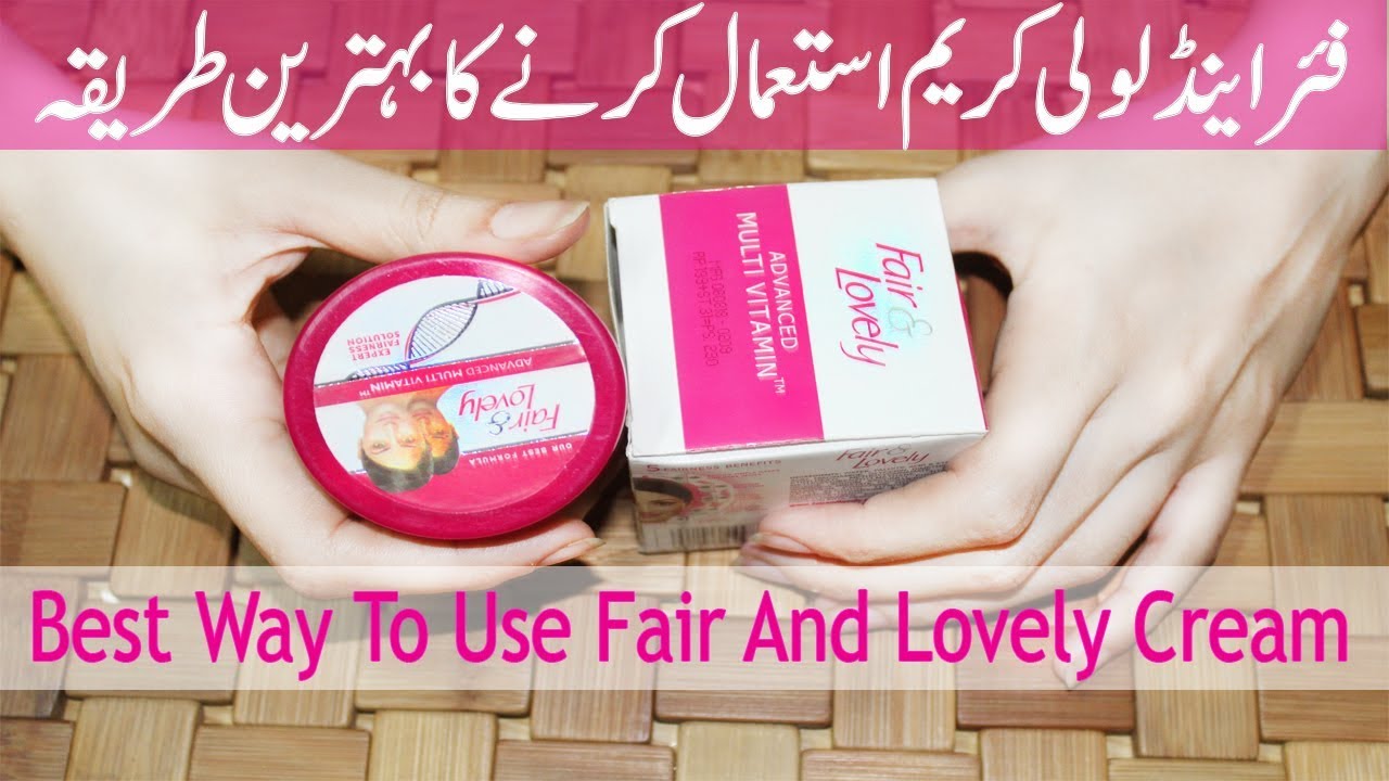 Watch video Fair and lovely multivitamin review, benefits, uses, side effects | FAIR & LOVELY CREAM REVIEW Now Fair and lovely multivitamin review, benefits, uses, side effects | FAIR & LOVELY CREAM REVIEW