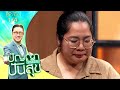 Wisdom Sharing 2025 EP 72 Ms Bow Sacrifices Everything For Her Family 30 Sep 2025 1 4