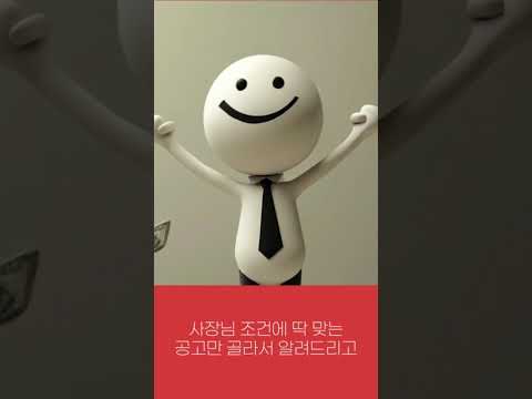 "모르면 100% 손해! 숨어있는 정부지원금부터 홍보 영상까지 AI가 다 해준다고? (진짜임)"