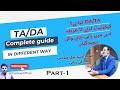 What Is TA DA How TA DA Is Calculated TA DA Guide By M Arshad Baig Part 1