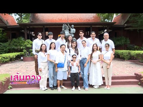 คลิกเพื่อดูคลิปวิดีโอ