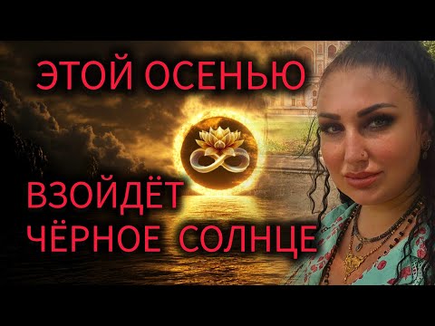 МАГИЯ ХАОСА: КАК СТАНОВЯТСЯ АРХИТЕКТОРАМИ. ЧЕРНОЕ СОЛНЦЕ СКОРО ВЗОЙДЁТ ДЛЯ КАЖДОГО #маржена