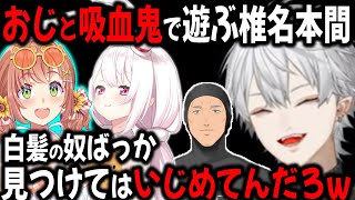 葛葉をいじれる数少ない女子によるくずぎゃく【切り抜き/ほんひま/しいしい/舞元/アークレイダーズ】