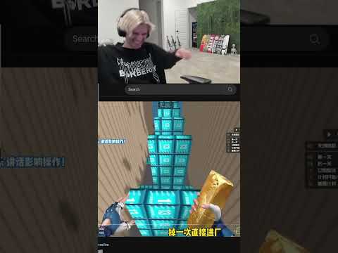 xQc dies laughing at Crossfire streamer