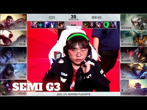 EDG vs WE - Game 3 | Semi Finals LPL Summer 2021 playoffs | Edward Gaming vs Team WE G3