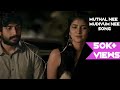 Mudhal Nee Mudivum Nee ️lovewhatsapp Status Sid Sriram Shorts Status Whatsapp Mudhalneemudivumnee