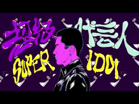 Kris Wu Yi Fan -Super Girl promotional video