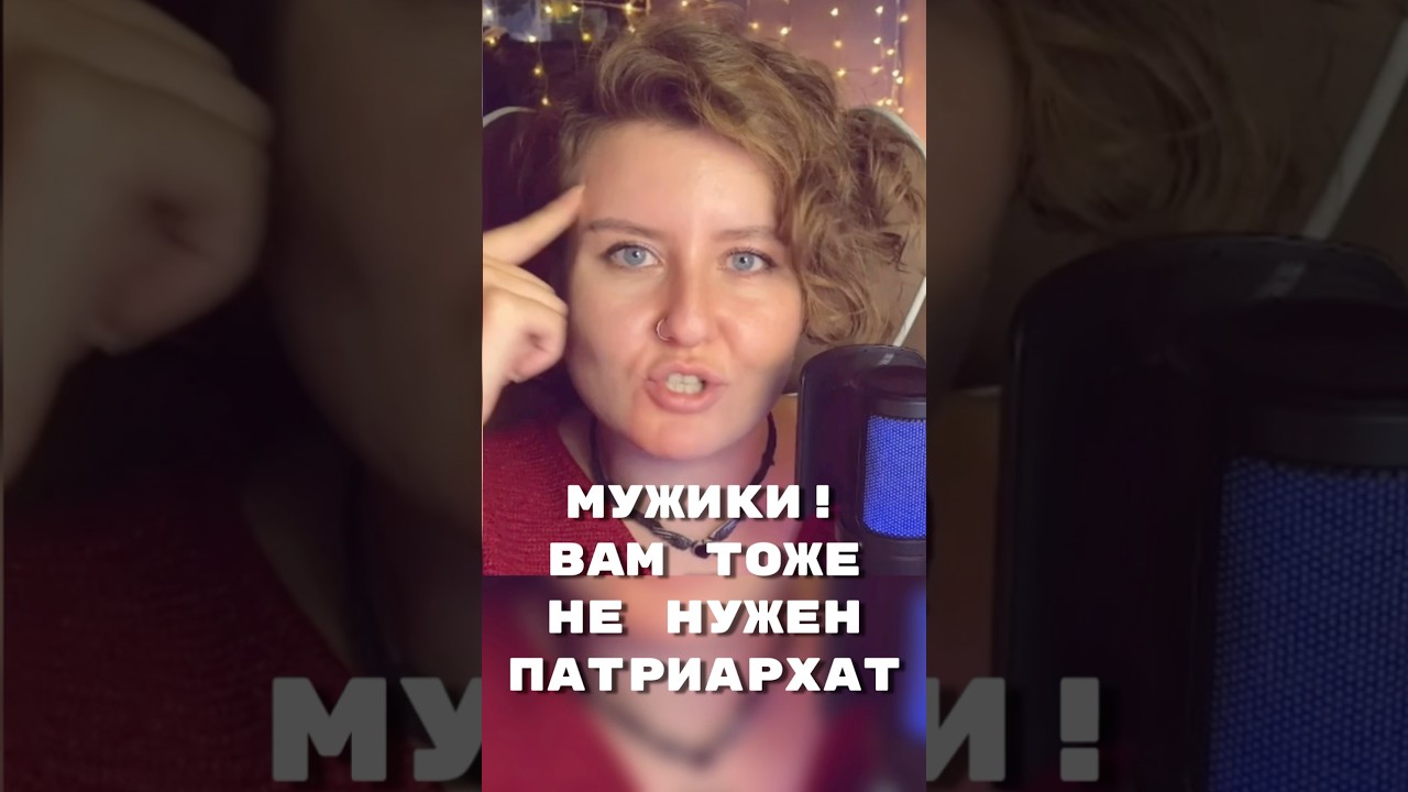 Вы сможете расслабиться со своей «силой» #лучшиемоменты #нарезки #стримы #тв?