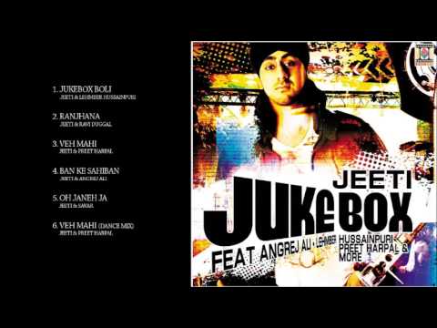 JUKEBOX - JEETI - FULL SONGS JUKEBOX