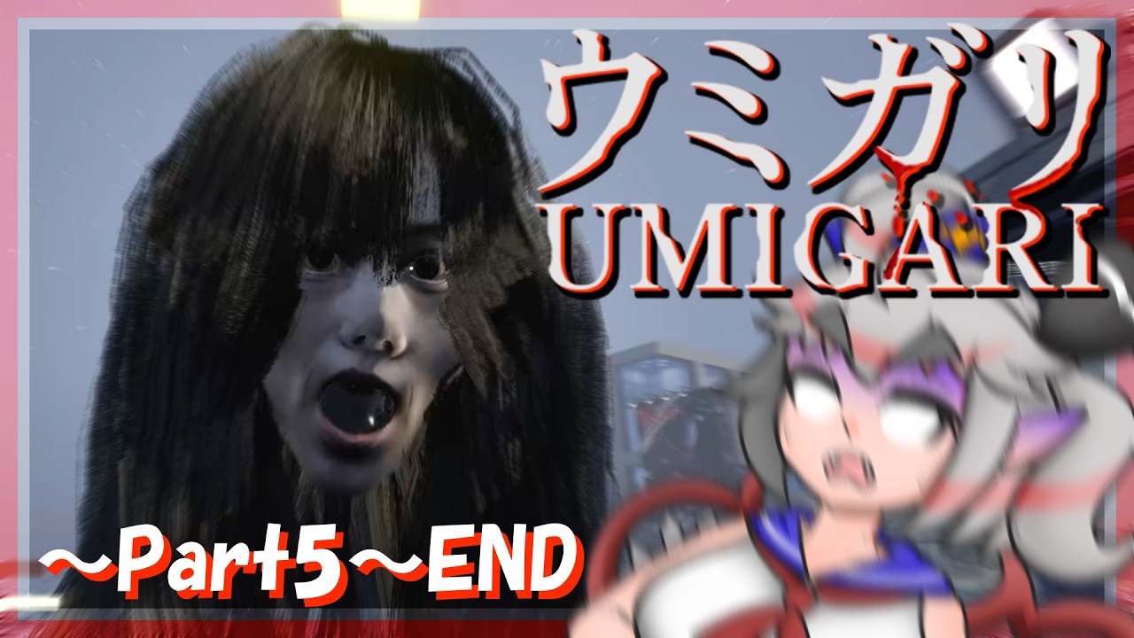 【海ホラー】釣り人シュガーのウミガリ～Part5～END