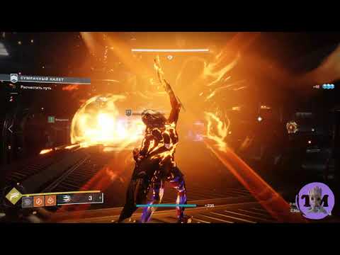 Сумрачный налет 100000 очков синий нимб Торговец оружием / Destiny 2