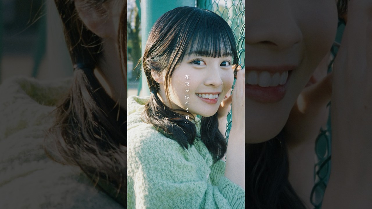 #ねぐせ。#5周年 #Officialshortmovie #花束が似合う君へ #実熊瑠琉