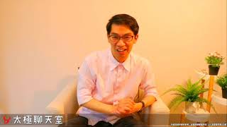 【太極聊天室】#賴昇楷 0611 - 短線如期「休息」，波段還是沒問題，洗刷程將布局新強股；《同欣電、大毅、雙鴻》全數下車；持股不知如何處理，可填表單    輸入訊息 (圖)