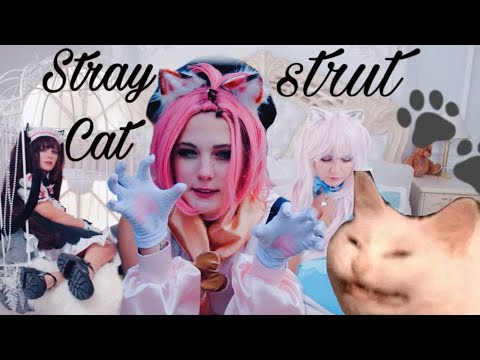 Stray Cats - Stray Cat Strut - Cover by Victory Vizhanska