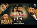 Ishq Mein Tere Sadqay Episode 18 Detail Review Muneeb Butt Anika Zulfikar Har Pal Geo Drama