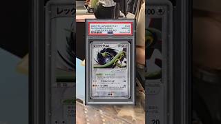biggest deal of my life for a rayquaza card #pokemon #vendorpov #rayquaza