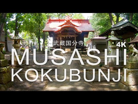 【4K】Musashi Kokubunji Temple 武蔵国分寺 | Japanese Temple/Shrine Walk | GoPro POV