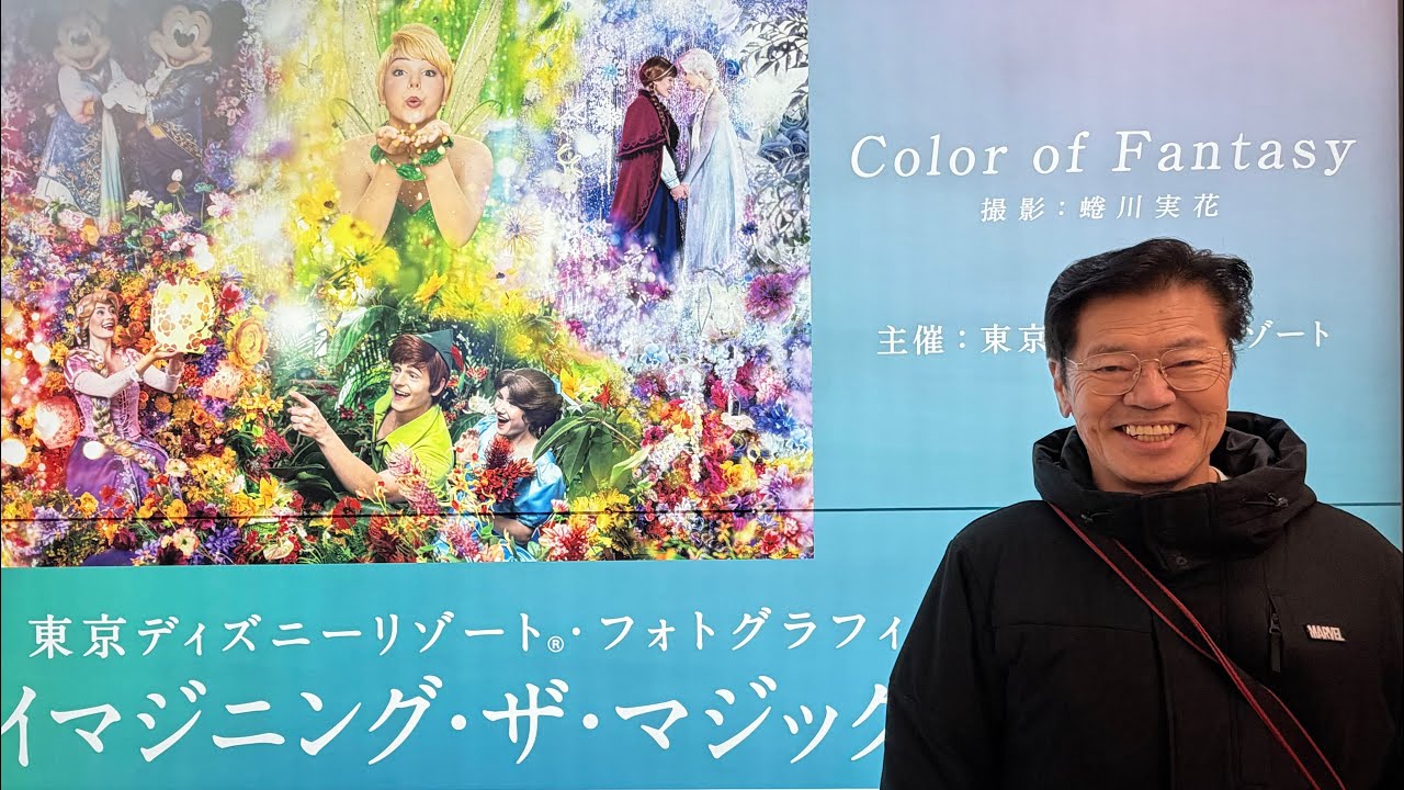 【次は大阪！】ディズニーの写真展で吉田パパが大奮闘！？