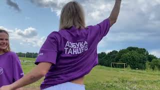 Азбука Волейбола