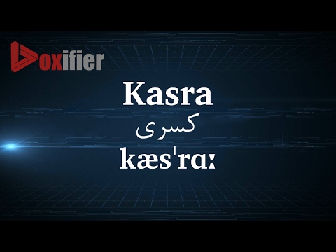 How to Pronunce Kasra (کسری) in Persian (Farsi) - Voxifier.com