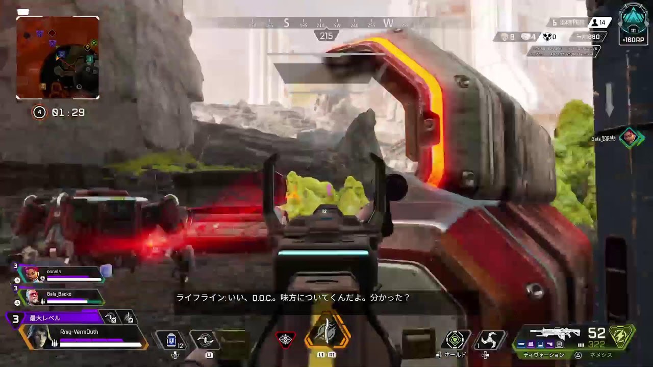 《FPS》ソロでどこまでランクいけるがなぁ？？チャレンジ　プラチナ3 スタート