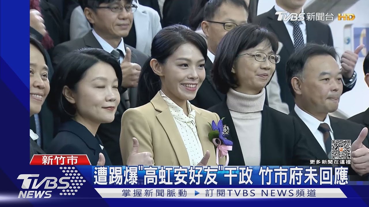 前局長錢康明自爆被請辭 控高虹安好友干政