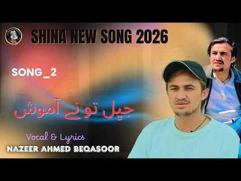 Jil To Ne Amosh || Nazeer Ahmed Beqasoor New Song 2025/26 || Shina New Song 2026