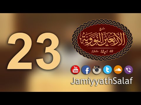 40 Hadhees ge sharaha (23) - Sheikh Hassan Moosa Fikree