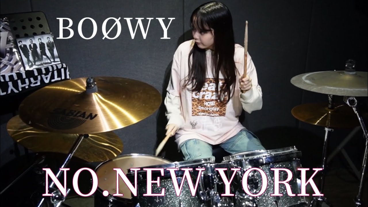 『NO.NEW YORK』BOØWY drum cover 叩いてみた