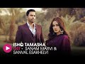 Ishq Tamasha OST By Sanam Marvi Sanval Esakhelvi HUM Music
