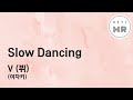 Slow Dancing - V (뷔) (여자키Ab) 여기MR / Karaoke / Music / 노래방 BTS 방탄소년단