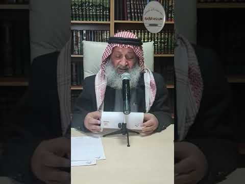 ما حكم الاستقاءة.