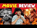 Vikram Review - உண்மையா படம் நல்லா இருக்கா? Kamal, Vijay Sethupathi, Lokes