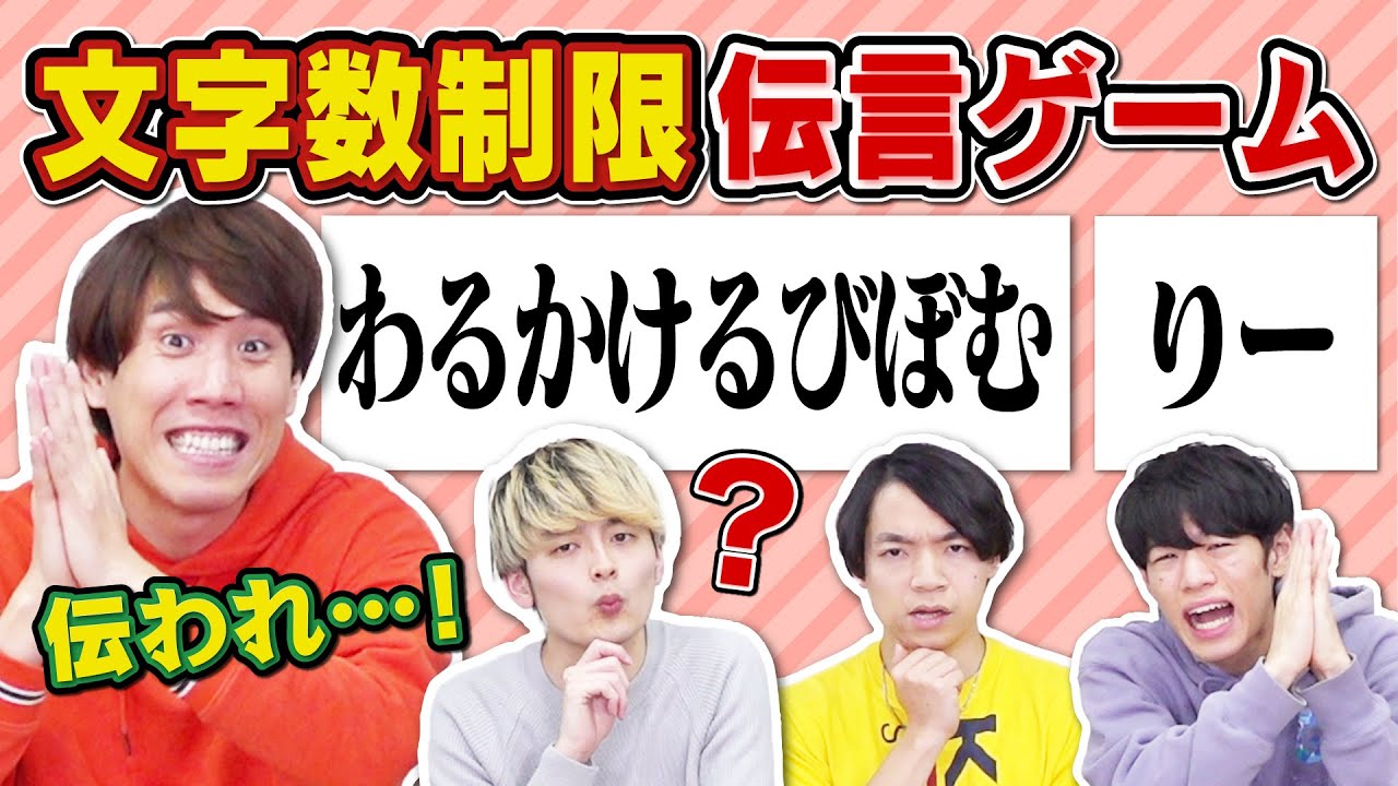 【語彙力】五十音を十六音にしたら不自由すぎたww【それでも伝われ】